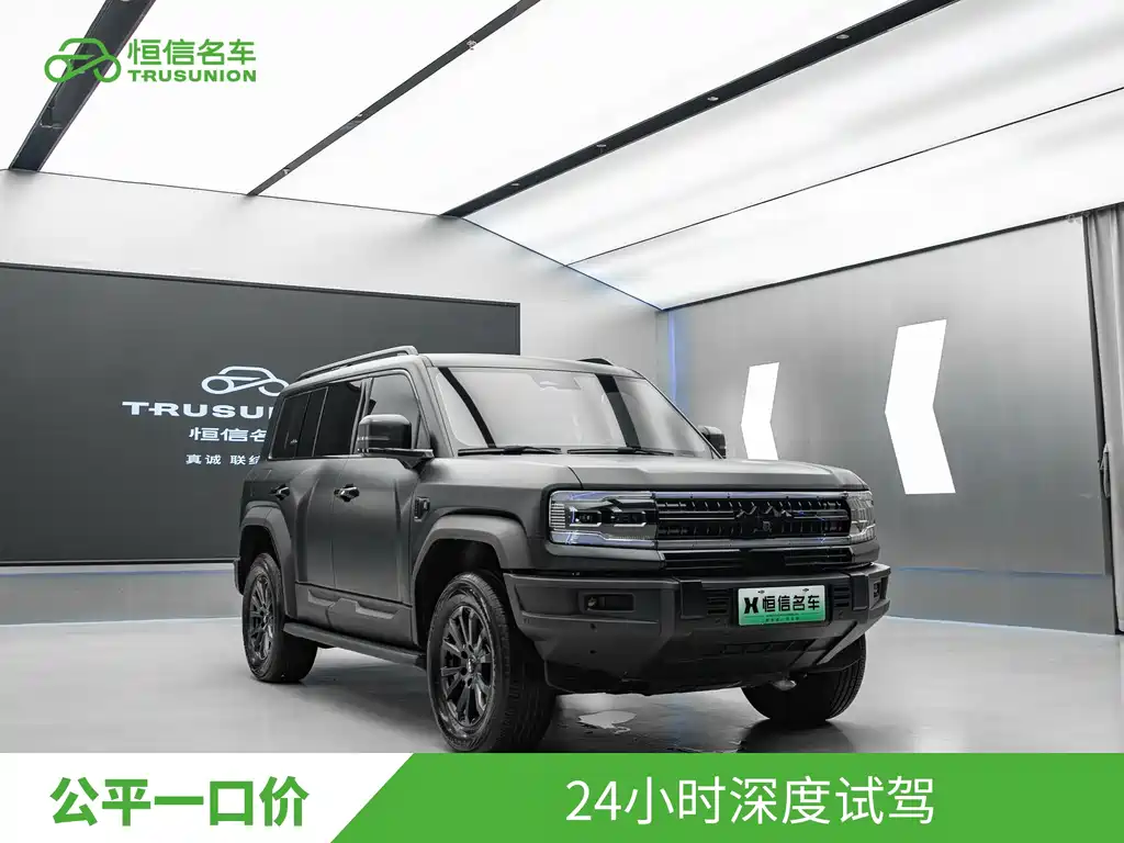 Fangchengbao Leopard 5 5 2024 Luxury