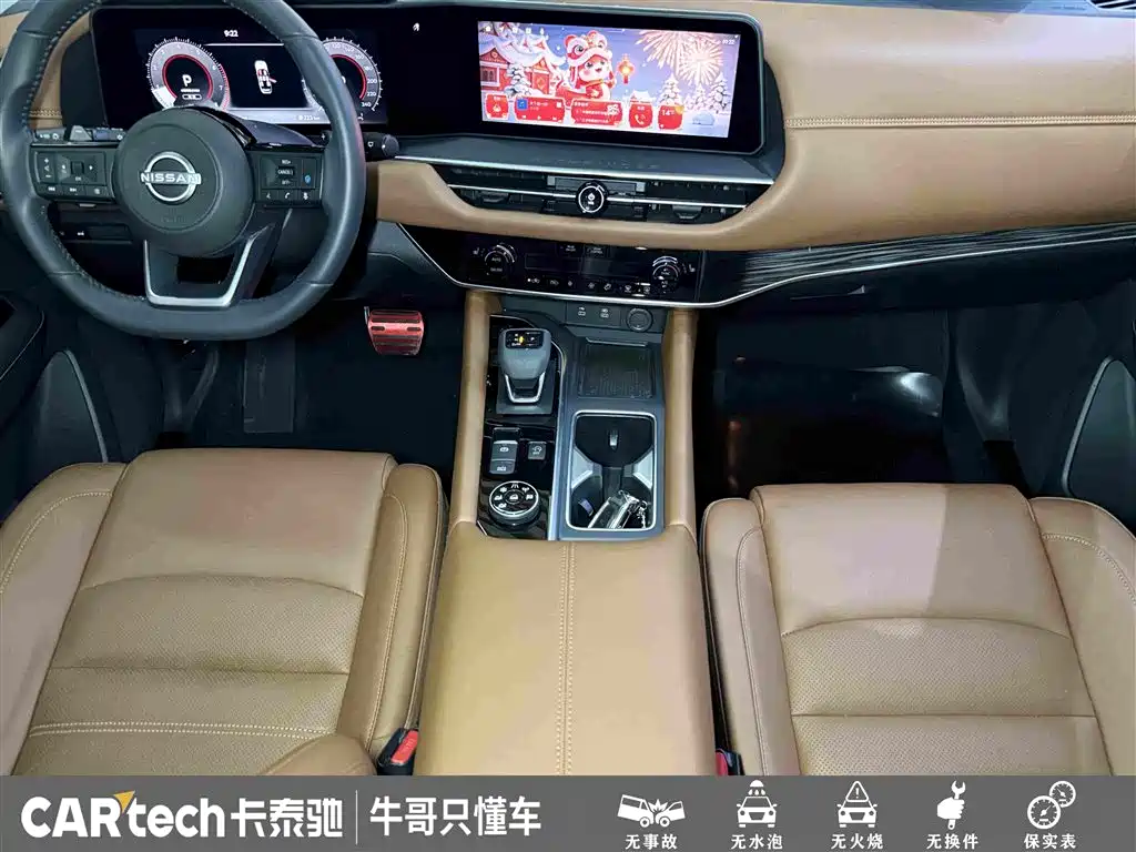 Nissan Teramont — миниатюра 19