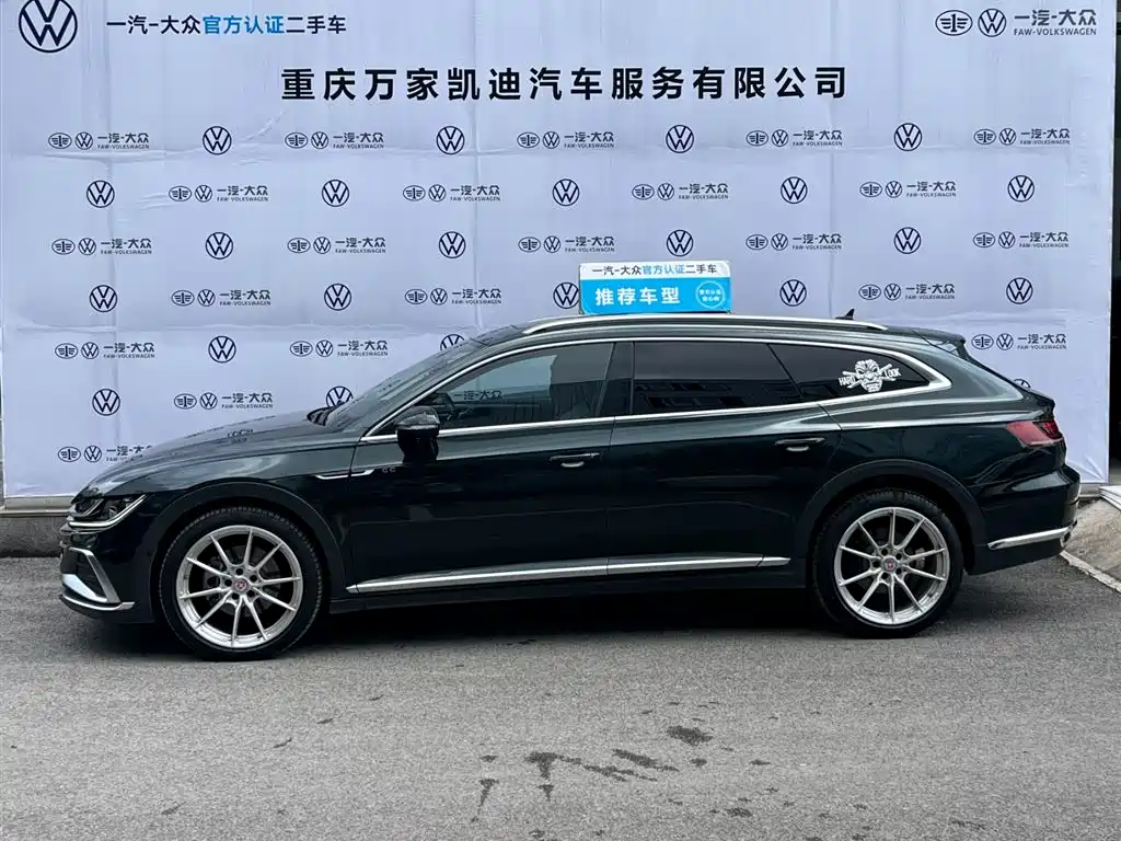 Volkswagen FAW - Passat CC CC 2021 380TSI