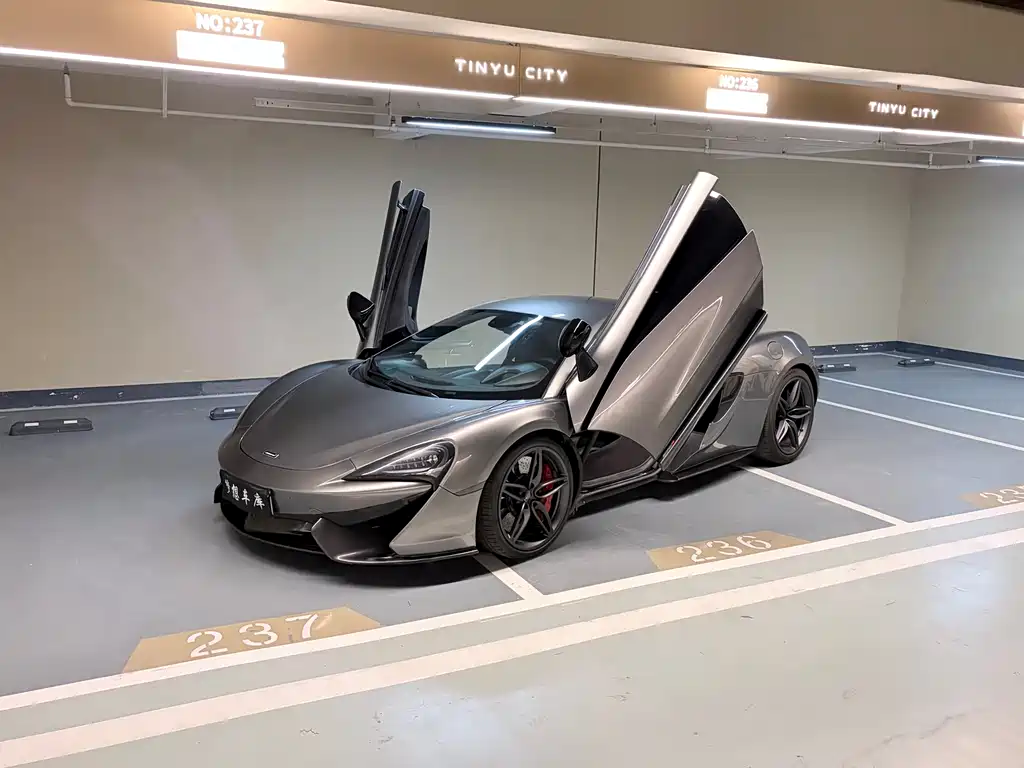 McLaren 570 2016