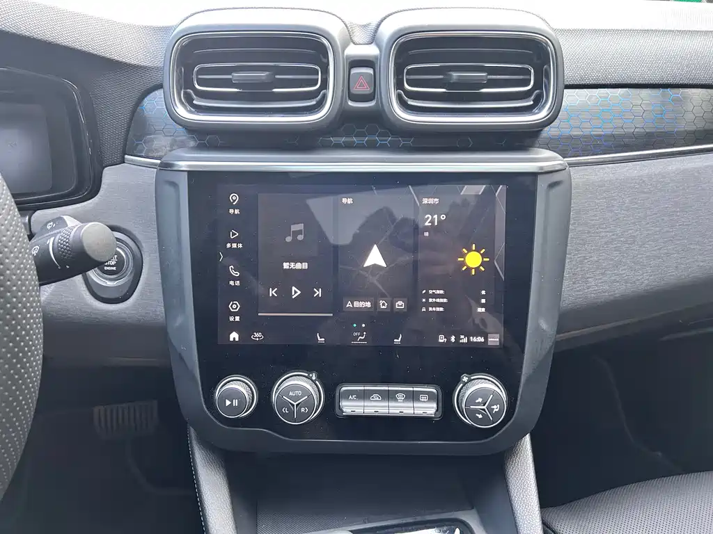 LYNK LINKE 03 NEW ENERGY