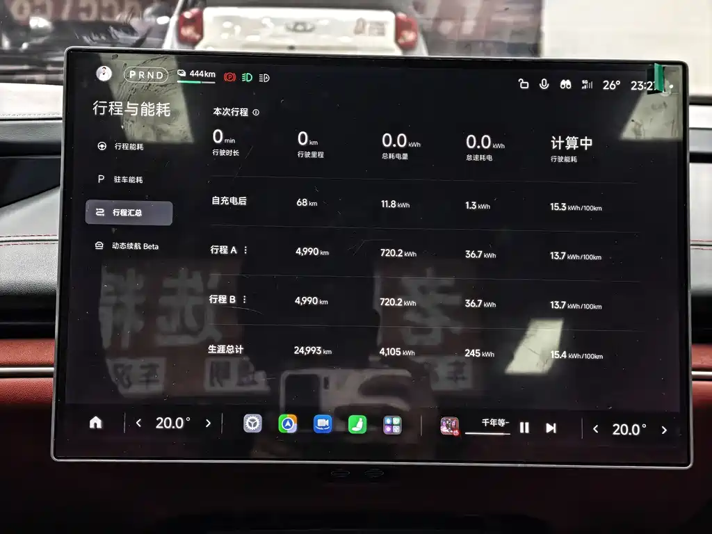 Xiaomi SU7 — миниатюра 25