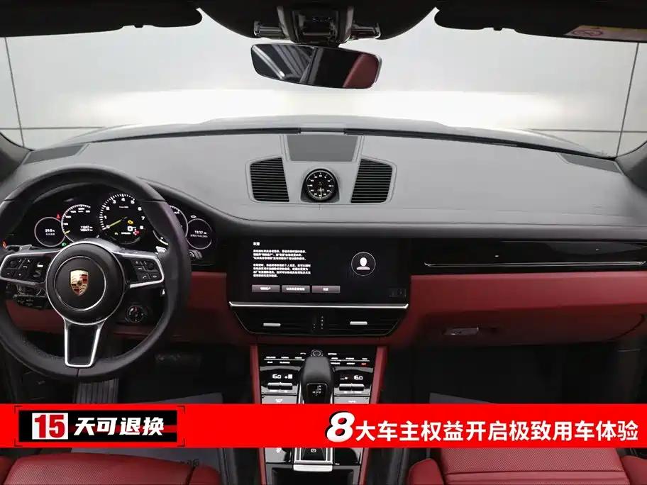 Porsche Cayenne 2023 Cayenne E-Hybrid 2.0T