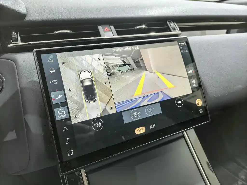 LAND ROVER RANGE ROVER STAR PULSE