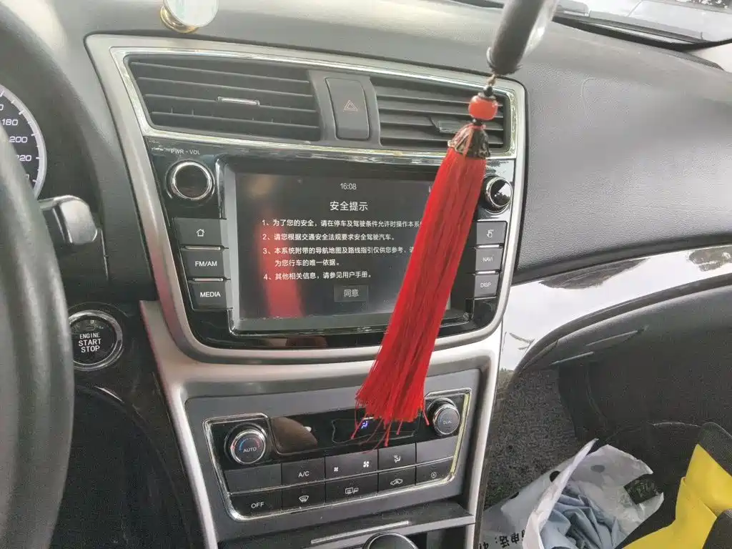 Changan Ruicheng — миниатюра 14