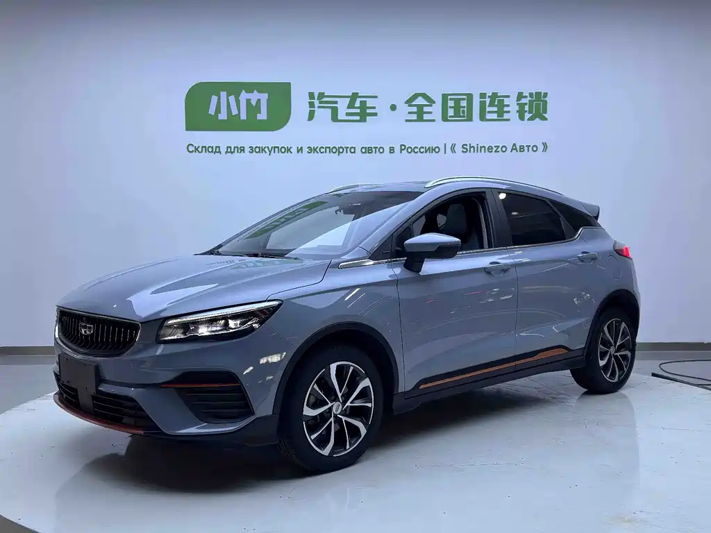 Geely Emgrand S 2022