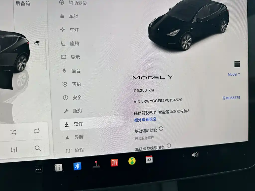 TESLA MODEL Y