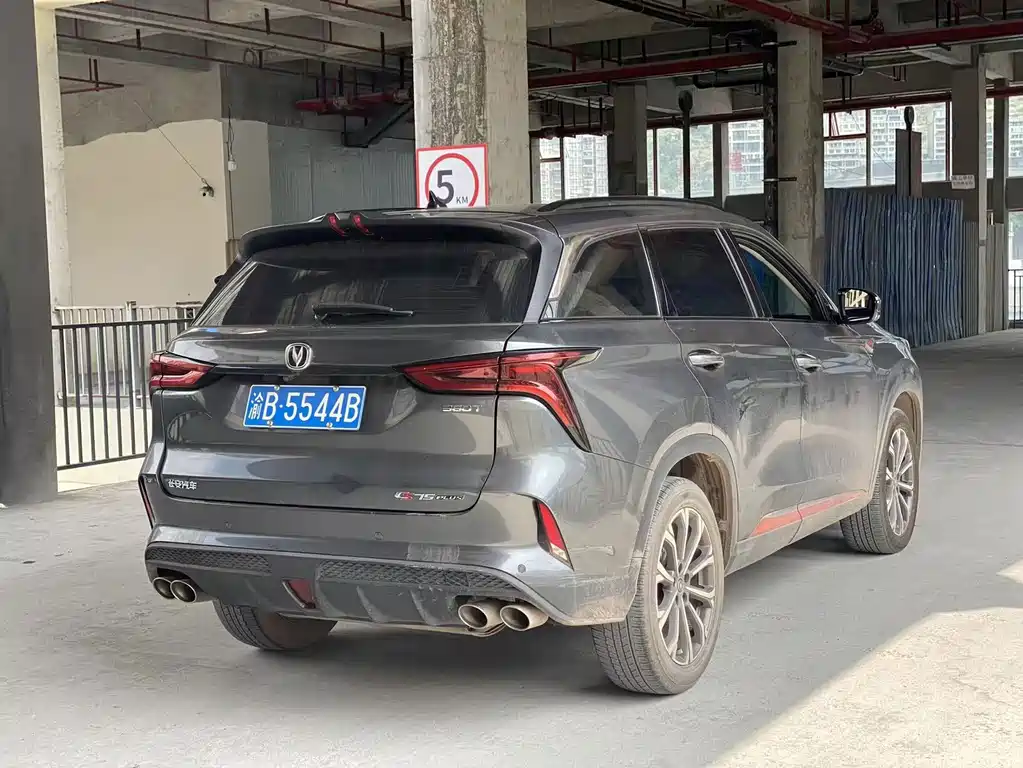Changan CS75 PLUS — миниатюра 4