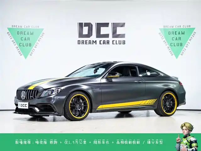 MERCEDES-BENZ  C CLASS AMG 2021