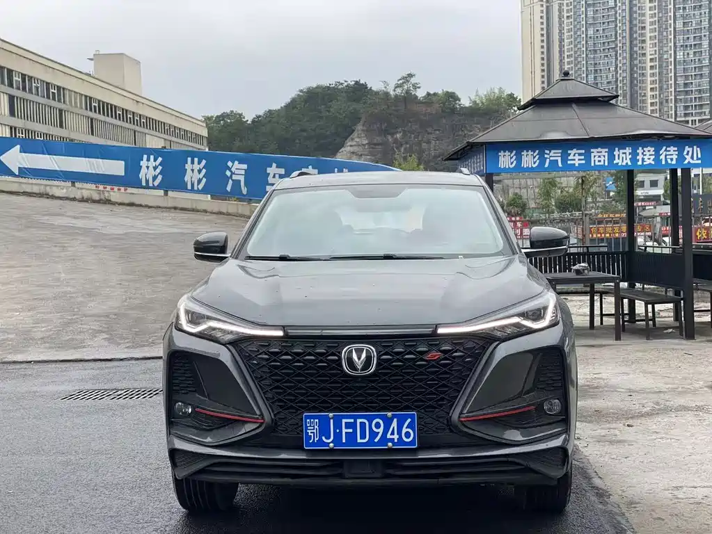 Changan CS75 PLUS — миниатюра 2