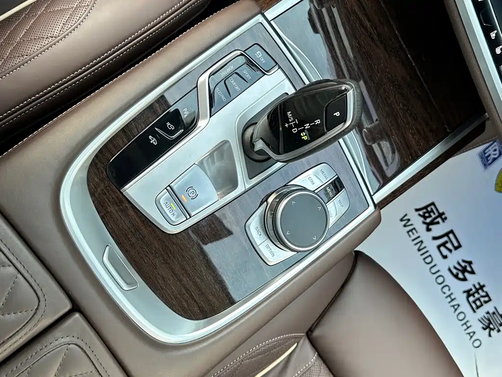 BMW 7 Series — миниатюра 8
