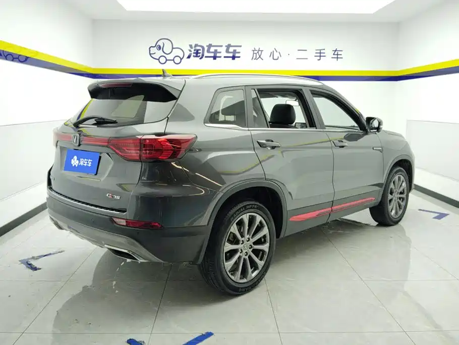 Changan CS75 — миниатюра 3