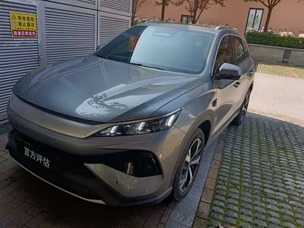 BYD Song Pro Pro 2026 DM-i 220KM