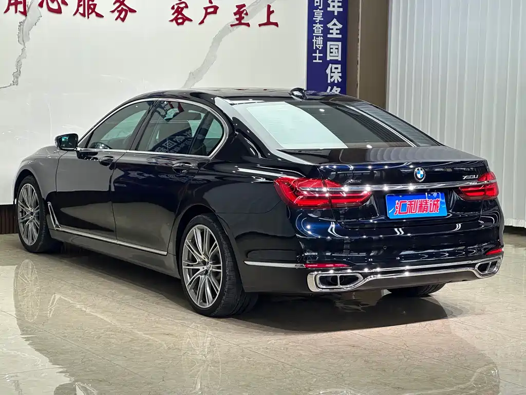 BMW 7 Series — миниатюра 6