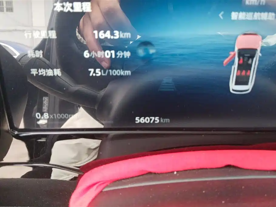 GEELY AUTOMOBILE XINGYUE L