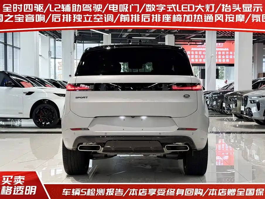 Land Rover Range Rover Sport 2025 400PS