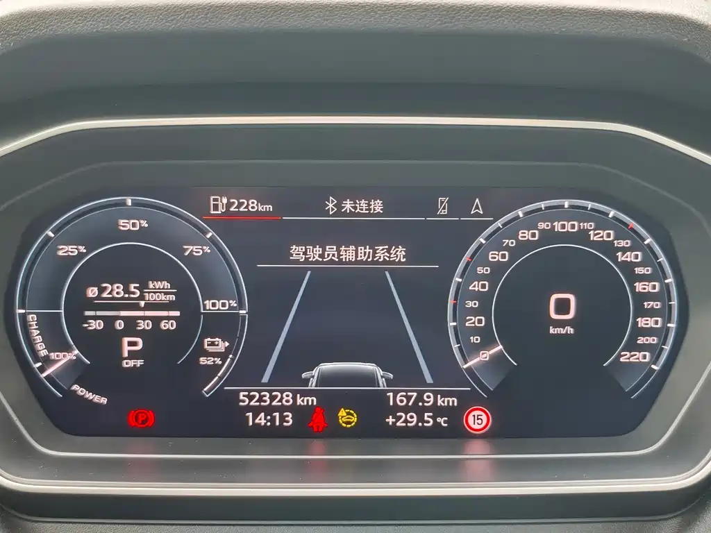 Audi Q4 e-tron — миниатюра 17