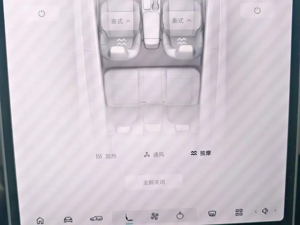 NIO ET5T — миниатюра 10