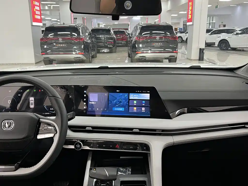 Changan Changan CS75PLUS — миниатюра 4