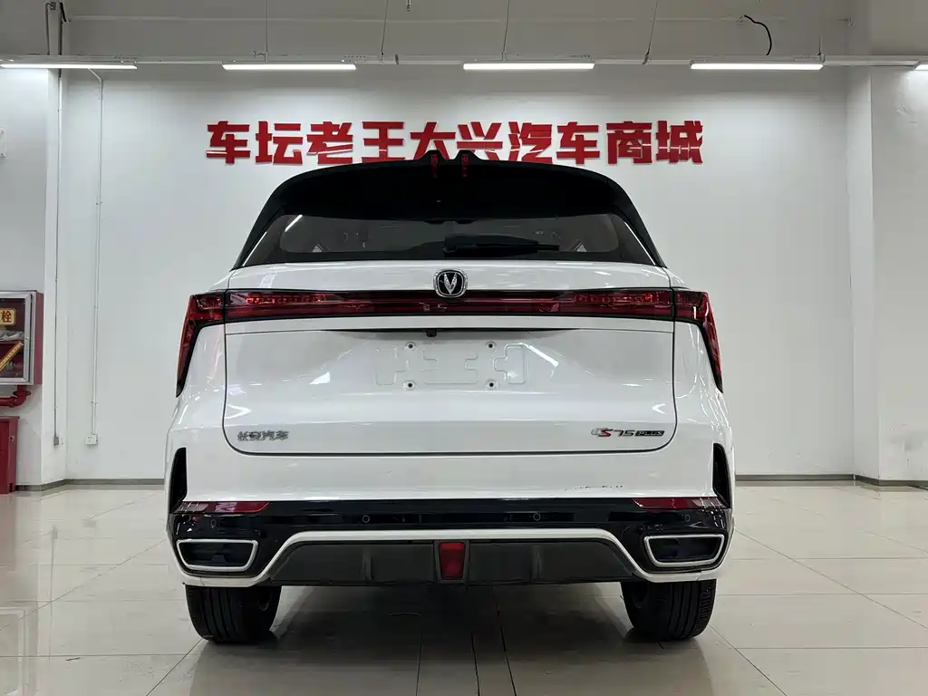 Changan Changan CS75PLUS — миниатюра 11
