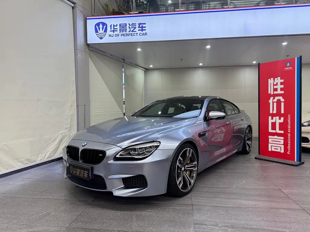 BMW M6 2016