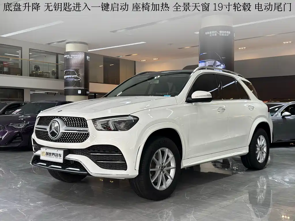 Mercedes-Benz GLE