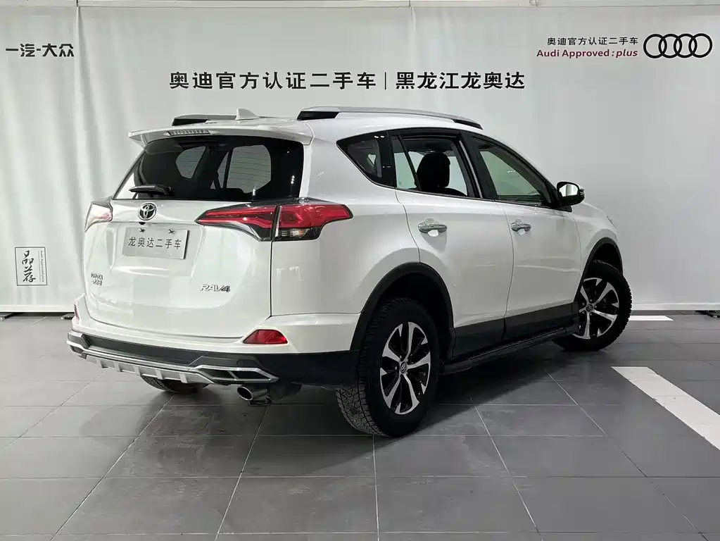 TOYOTA RAV4 RONGFANG