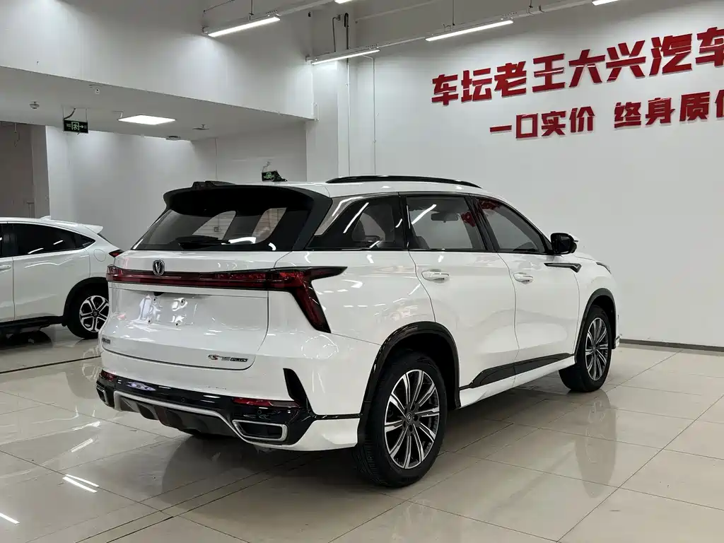 Changan Changan CS75PLUS — миниатюра 9