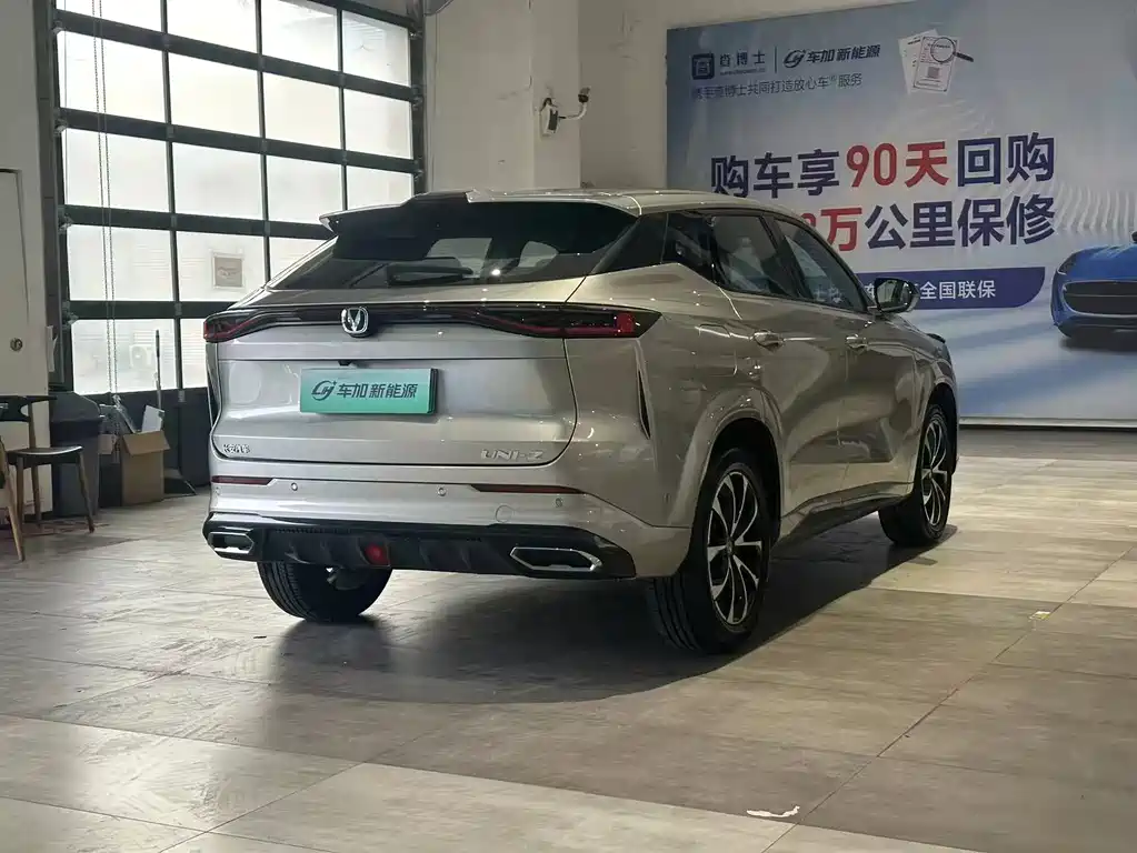 CHANGAN UNI Z NEW ENERGY