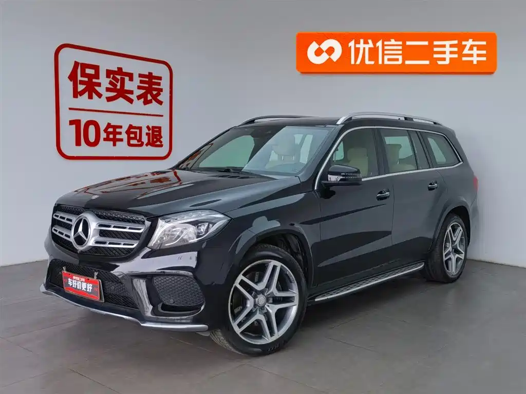 Mercedes-Benz GLS 2017