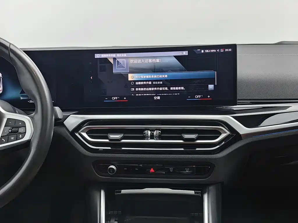 BMW i3 — миниатюра 12