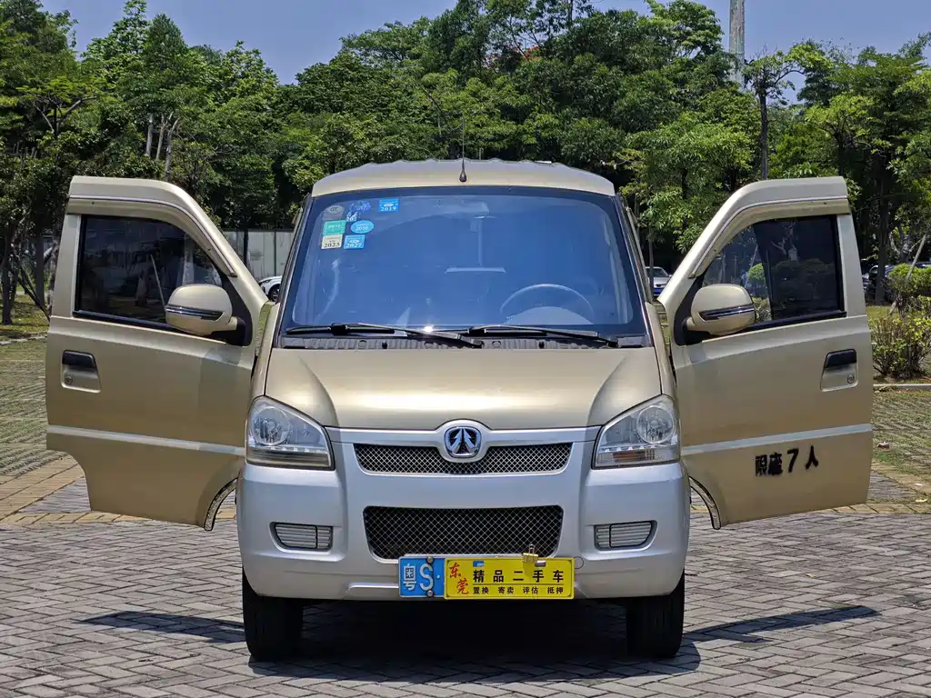 BAW Weiwang 306 — миниатюра 9