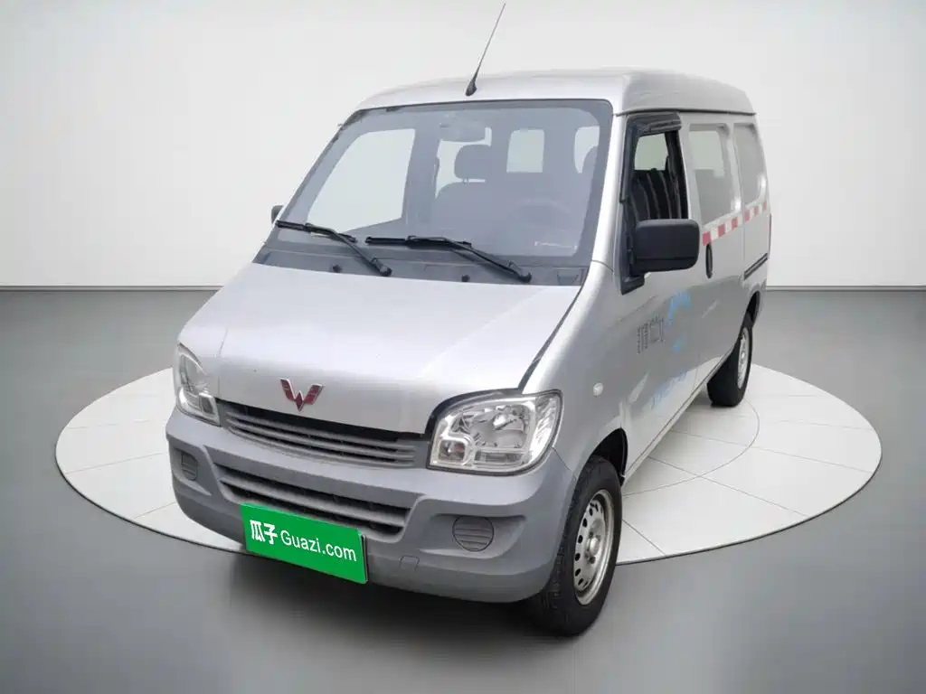 Wuling Zhiguang