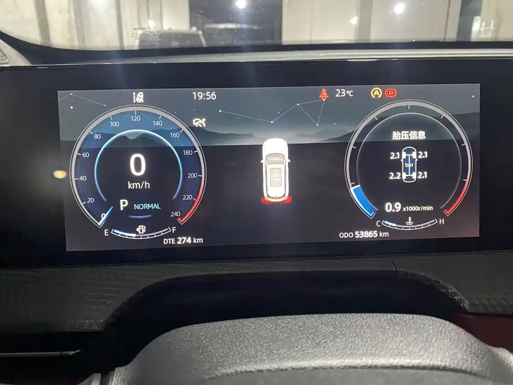 Changan CS75 PLUS — миниатюра 12