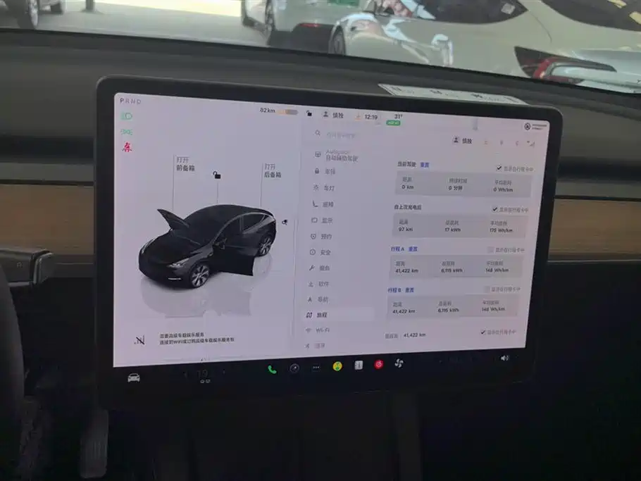TESLA MODEL Y