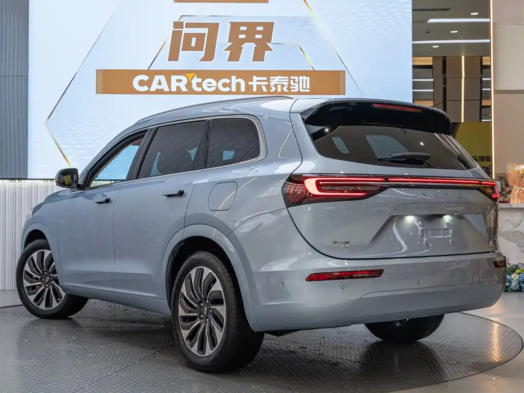 AITO ASK THE WORLD M7