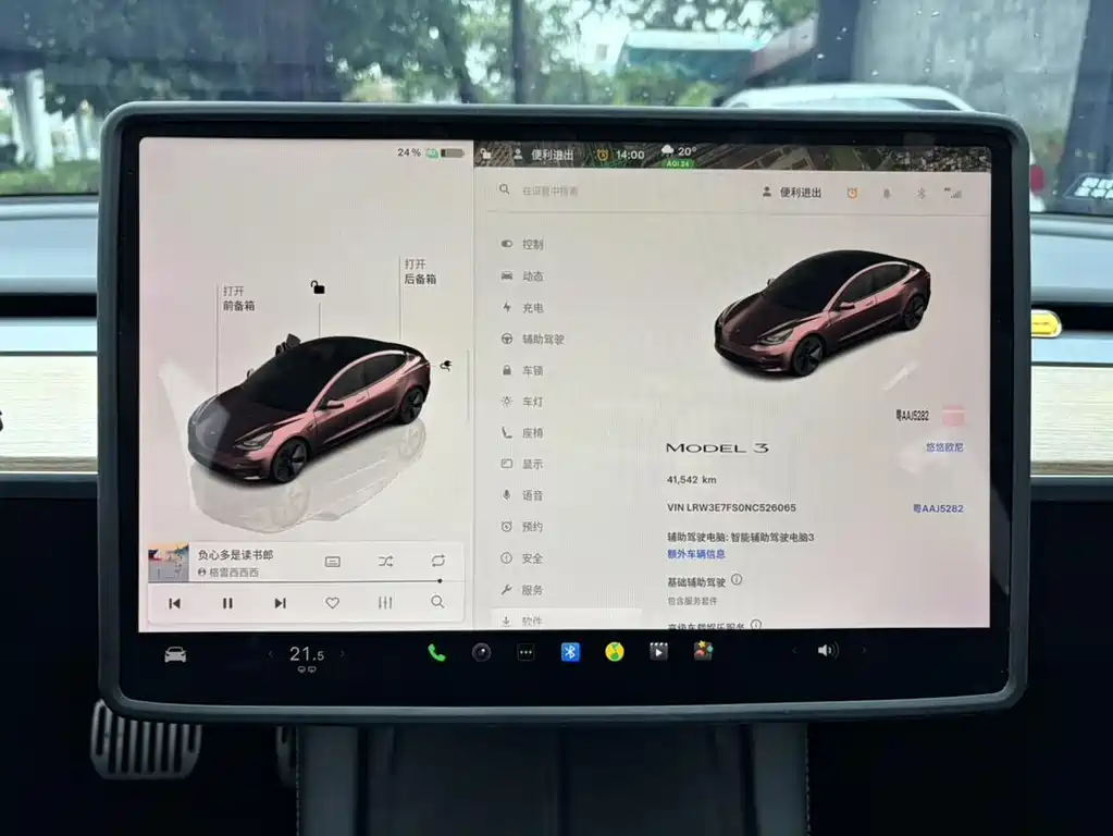TESLA MODEL 3
