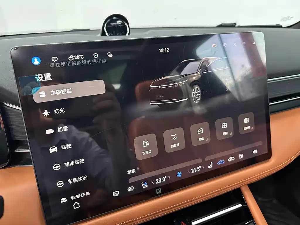 AITO AITO M7 — миниатюра 11