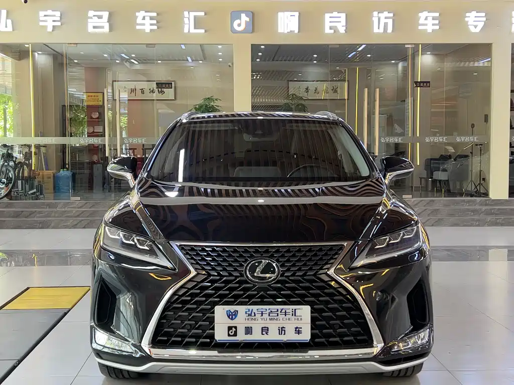 Lexus RX 2020