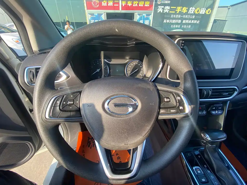 GAC TRUMPCHI GS4
