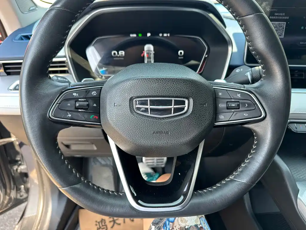 GEELY AUTOMOBILE XINGRUI