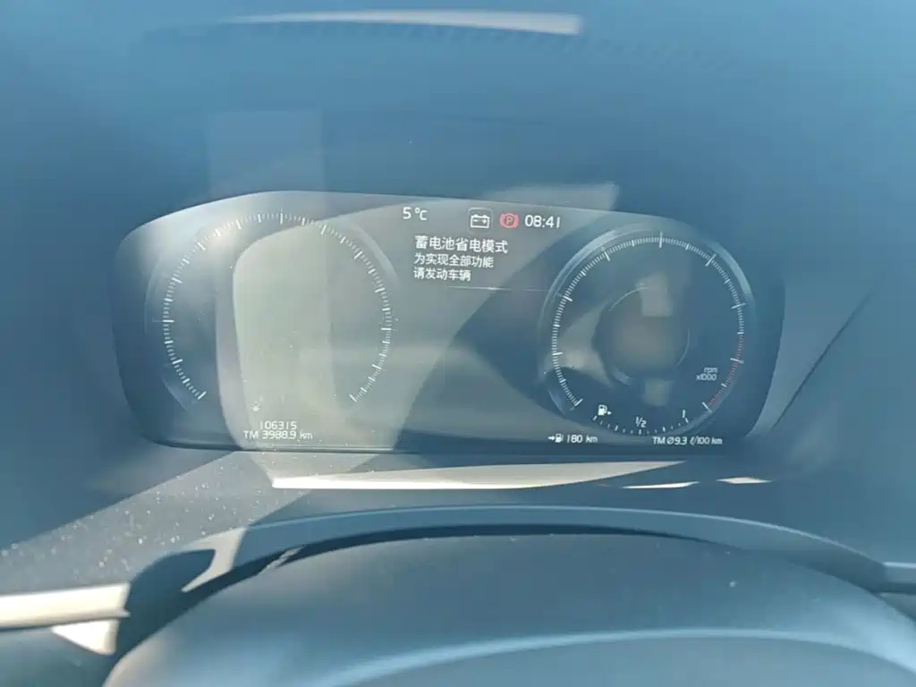 Volvo V90 — миниатюра 12