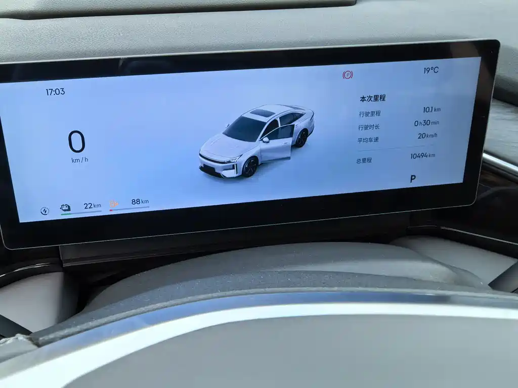 GEELY GALAXY GALAXY L6