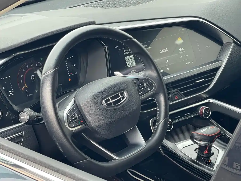 GEELY AUTOMOBILE XINGYUE