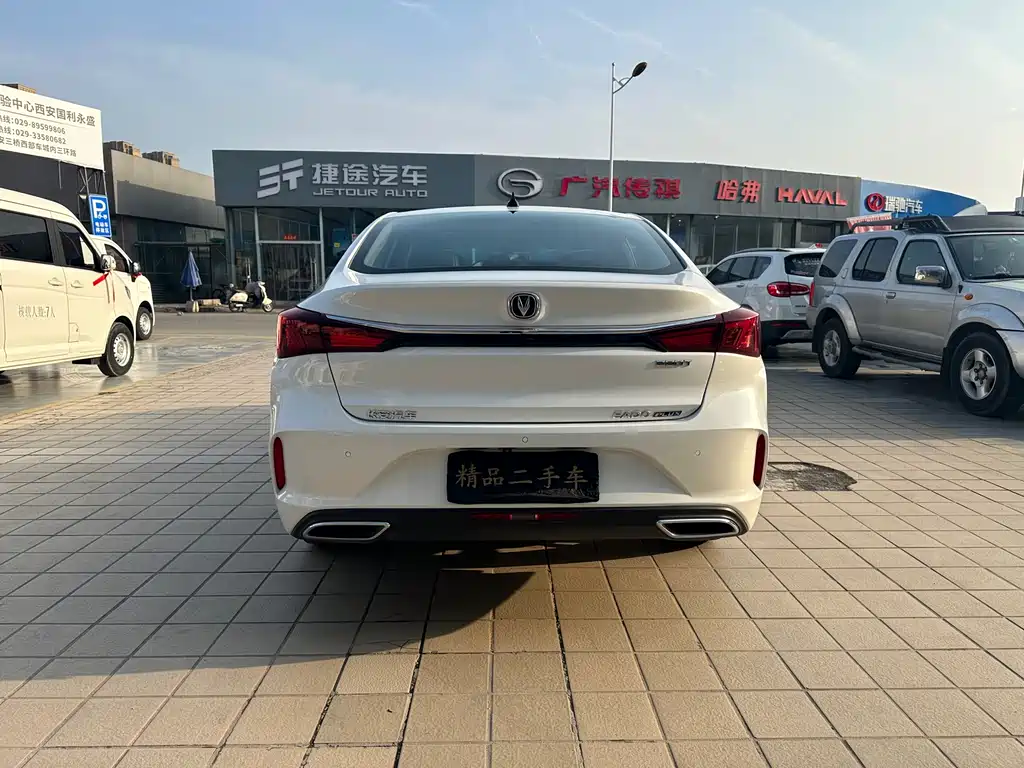 CHANGAN YIDONG