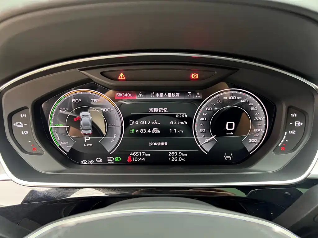 Audi A8 New Energy — миниатюра 5