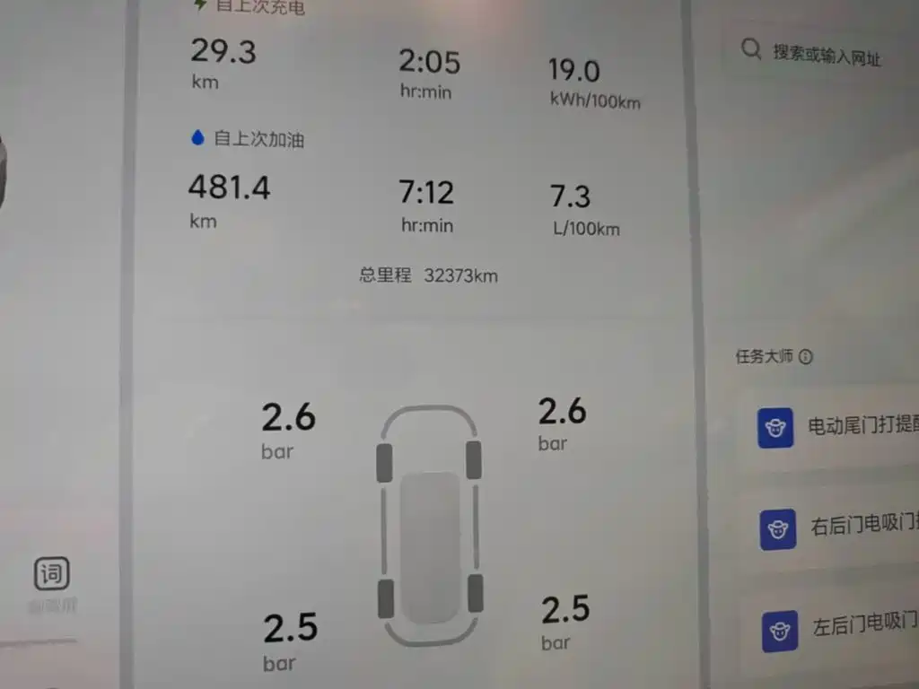 Li Auto Li L7 — миниатюра 12