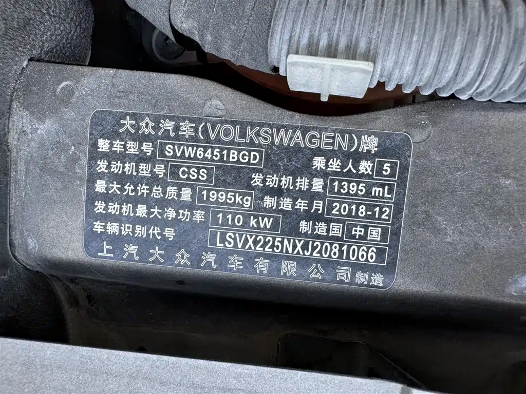 Volkswagen Tiguan — миниатюра 12