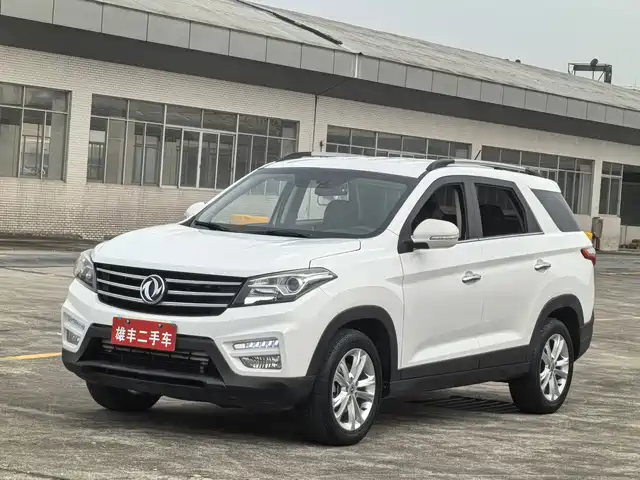 dongfeng scenery-s560