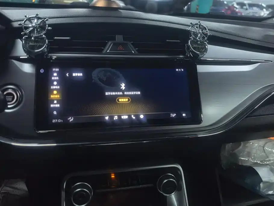 GEELY AUTOMOBILE BINRUI